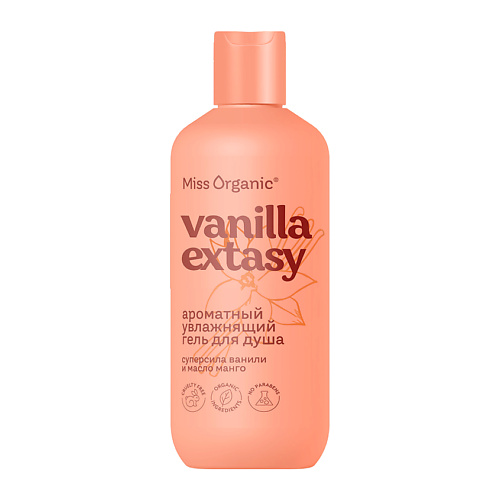 MISS ORGANIC Ароматный увлажняющий гель для душа VANILLA EXTASY 290 #1