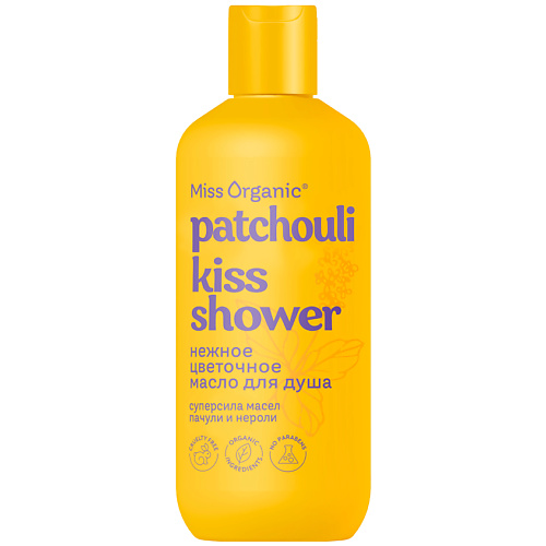 MISS ORGANIC Нежное цветочное гель-масло для душа PATCHOULI KISS SHOWER 90 #1