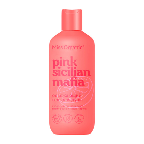MISS ORGANIC Освежающий гель для душа PINK SICILAN MAFIA 290 #1