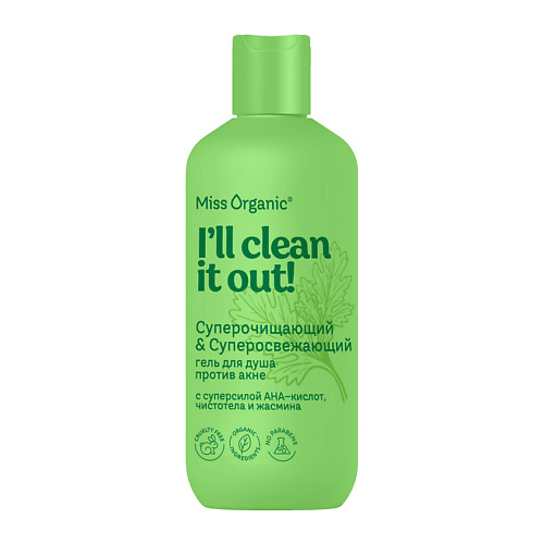 MISS ORGANIC Суперочищающий & Суперосвежающий гель для душа против акне CLEAN IT OUT 380 #1