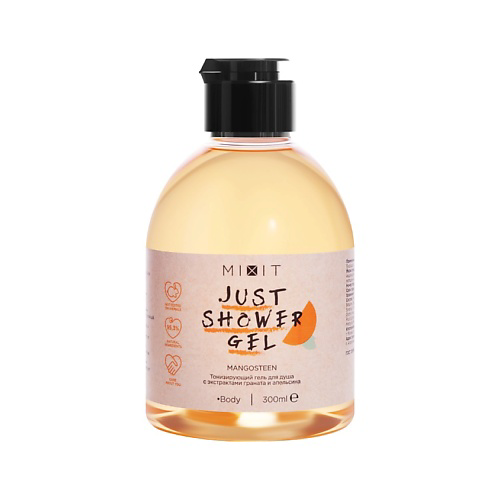 MIXIT Тонизирующий гель для душа Just Shower Gel Mangosteen 300 #1
