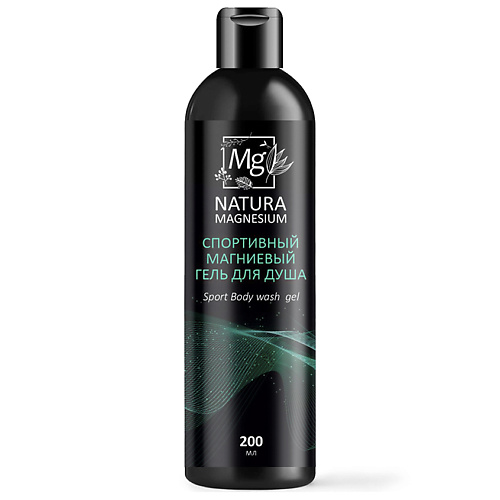 NATURA MAGNESIUM Магниевый гель для душа SPORT MENTOL 200 #1