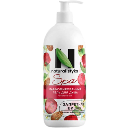 NATURALISTYKA Парфюмированный гель для душа «Запретная вишня» чувственный 500 #1