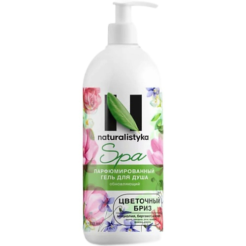 NATURALISTYKA Парфюмированный гель для душа «Цветочный бриз» обновляющий 500 #1