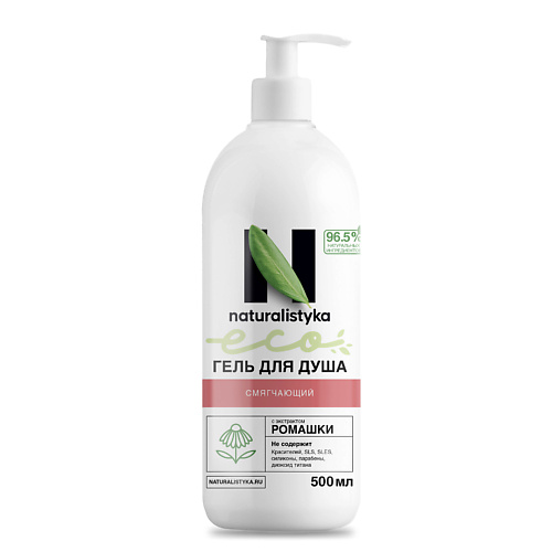 NATURALISTYKA Смягчающий натуральный гель для душа с органическим экстрактом Ромашки 500 #1