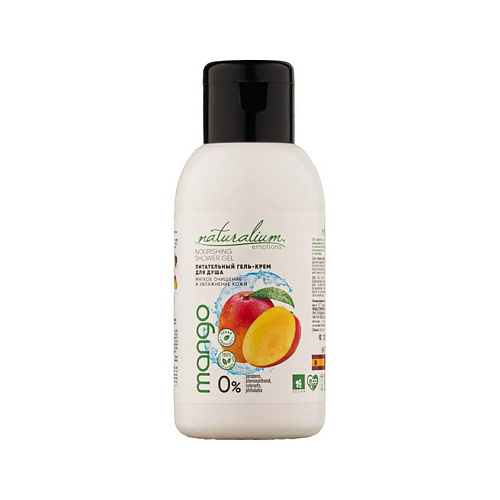 NATURALIUM Гель-крем для душа Манго Nourishing Shower Gel Mango 100 #1