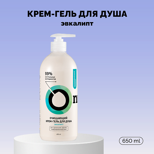 ONME Крем-гель для душа очищающий «Эвкалипт» 650 #1