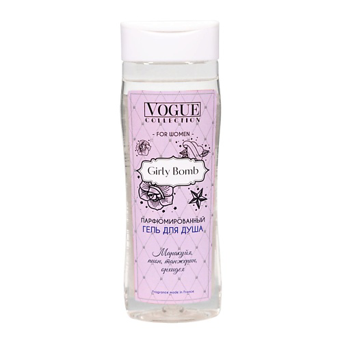 ORGANELL Гель для душа женский Girly Bomb 250 #1