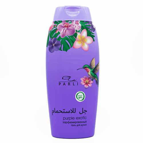 PARLI Парфюмированный гель для душа с ароматом мака Рurple exotic 750 #1