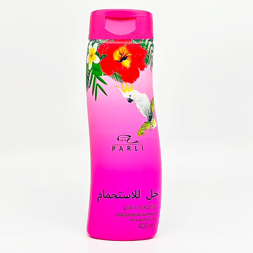 PARLI Парфюмированный гель для душа серии pink exotic 400 #1