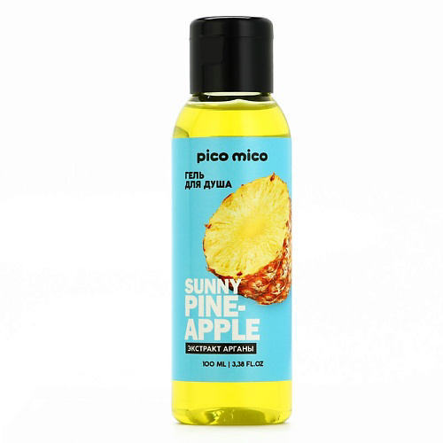 PICO MICO Гель для душа с экстрактом арганы Sunny pineapple, аромат ананаса 100 #1