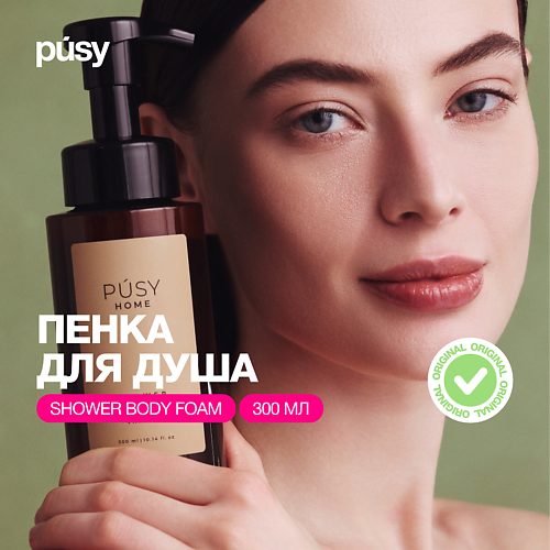 PUSY Пенка для душа TOBACCO PEPPER VANILLA 300 #1