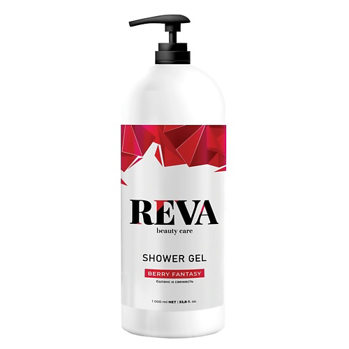 REVA BEAUTY СARE Гель для душа Berry Fantasy 1000 #1