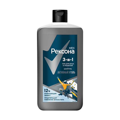 REXONA РЕКСОНА MEN Гель для душа, умывания и шампунь 3 в 1 Активный уголь 750 #1