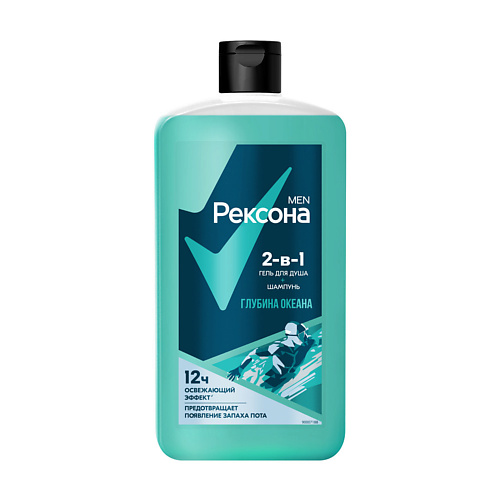 REXONA РЕКСОНА MEN Гель для душа и шампунь 2 в 1 Глубина океана 750 #1