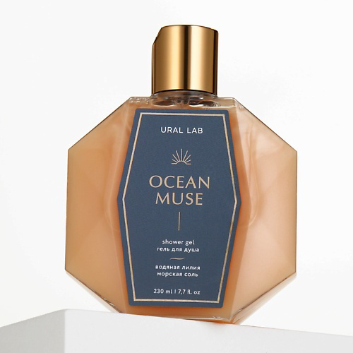 РЯБИНА Гель для душа OCEAN MUSE, водяная лилия и морская соль 230 #1