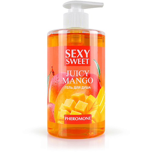 SEXY SWEET JUICY MANGO гель для душа с феромонами 430 #1
