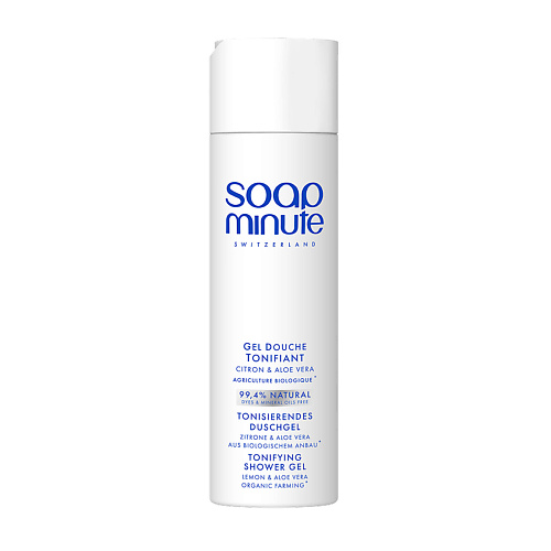 SKIN MINUTE Освежающий гель для душа Refreshing Shower Gel 200 #1