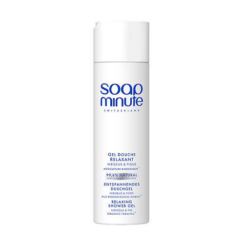 SKIN MINUTE Расслабляющий гель для душа Relaxing Shower Gel 200 #1