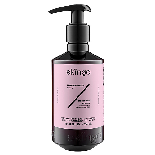 SKINGA Экстраувлажняющий гель для душа с кокосовым маслом и бетаином Hydra Body Wash 250 #1