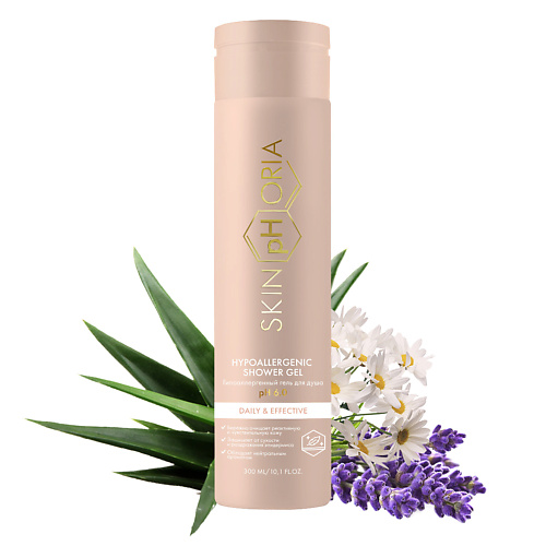 SKINPHORIA Гель для душа гиппоаллегенный Hypoallergenic Shower Gel 300 #1