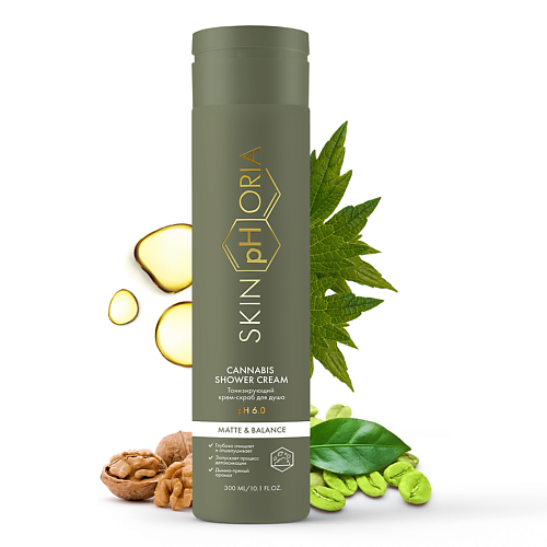 SKINPHORIA Тонизирующий крем-скраб для душа Cannabis Shower Cream 300 #1