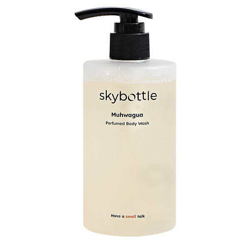 SKYBOTTLE Гель для душа парфюмированный Muhwagua Perfumed Body Wash 300 #1