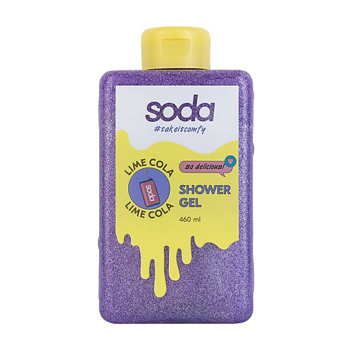 SODA Гель для душа #takeitcomfy "LIME COLA" 460 #1