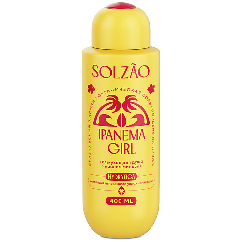 SOLZAO Гель-уход для душа с маслом миндаля Ipanema Girl 400 #1