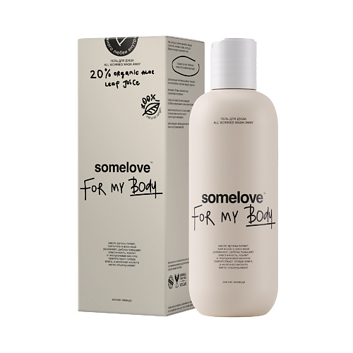 SOMELOVE Гель для душа ALL WORRIES WASH AWAY 250 #1