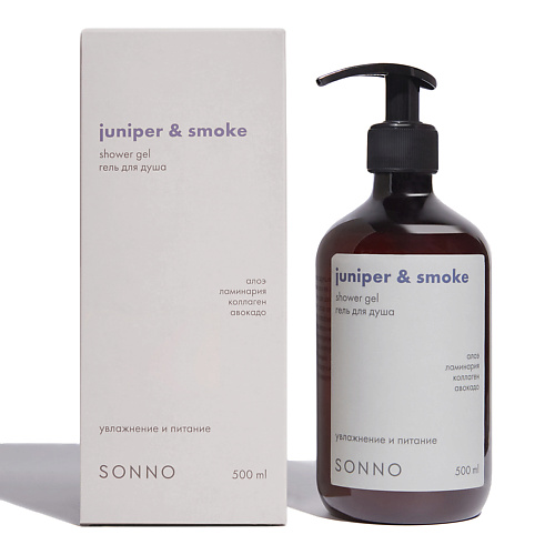 SONNO Гель для душа Juniper & Smoke 500 #1