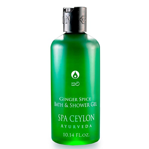 SPA CEYLON Гель для ванны и душа "ПРЯНЫЙ ИМБИРЬ" 300 #1
