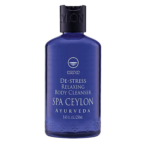 SPA CEYLON Расслабляющий гель для душа "АНТИСТРЕСС" 250 #1
