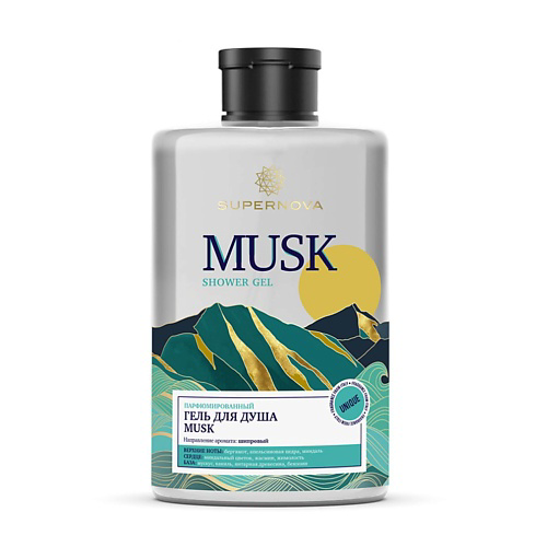 SUPERNOVA Парфюмированный гель для душа MUSK 400 #1