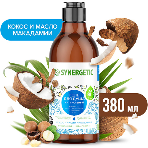 SYNERGETIC Гель для душа "Кокос и масло макадамии" 380 #1