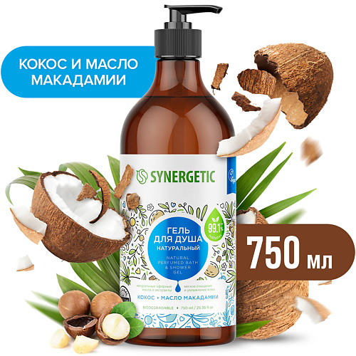 SYNERGETIC Гель для душа "Кокос и масло макадами" 750 #1