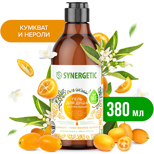 SYNERGETIC Гель для душа "Кумкват и чувственное нероли" 380 #1