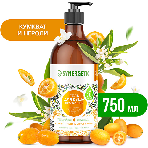 SYNERGETIC Гель для душа "Кумкват и чувственное нероли" 750 #1