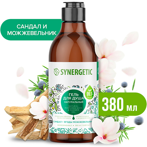 SYNERGETIC Гель для душа "Сандал и ягоды можжевельника" 380 #1