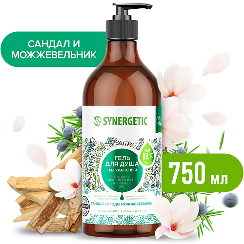 SYNERGETIC Гель для душа "Сандал и ягоды можжевельника" 750 #1