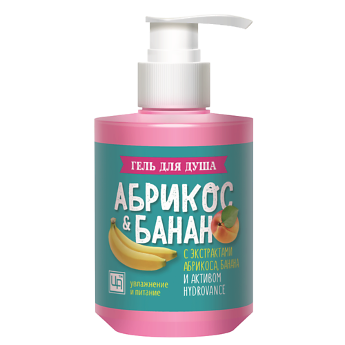 ЦАРСТВО АРОМАТОВ Гель для душа «Абрикос & Банан» 300 #1