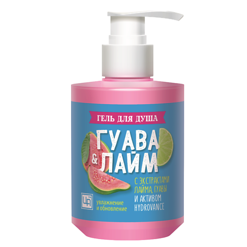 ЦАРСТВО АРОМАТОВ Гель для душа «Гуава & Лайм» 300 #1