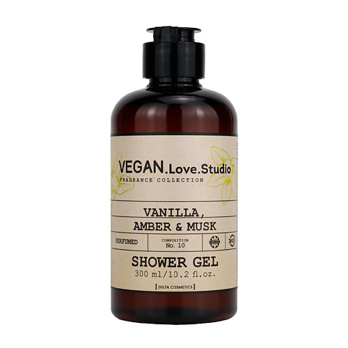 VEGAN.LOVE.STUDIO Парфюмированный гель для душа ваниль амбра мускус без SLS красителей и парабенов 300 #1