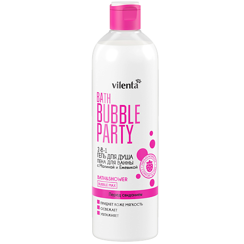 VILENTA Гель для душа BATH BUBBLE PARTY с Малиной и Ежевикой 400 #1