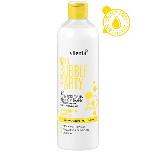 VILENTA гель для душа BATH BUBBLE PARTY с Миндальным маслом и Дыней 400 #1