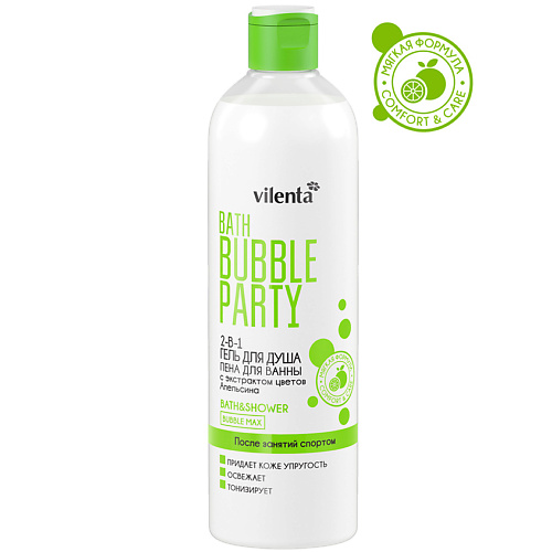 VILENTA гель для душа BATH BUBBLE PARTY с экстрактом цветов Апельсина 400 #1