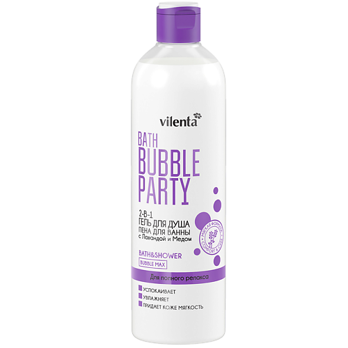 VILENTA Гель для душа-пена для ванны 2-в-1 BATH BUBBLE PARTY ДЛЯ ПОЛНОГО РЕЛАКСА с Лавандой и Медом 400 #1
