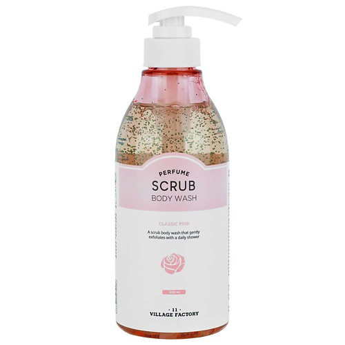 VILLAGE 11 FACTORY Парфюмированный пилинг-гель для тела Perfume Scrub Bodywash Classic Pink 500 #1