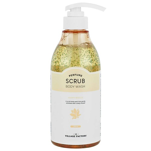 VILLAGE 11 FACTORY Парфюмированный пилинг-гель для тела Perfume Scrub Bodywash Happy Breeze 500 #1