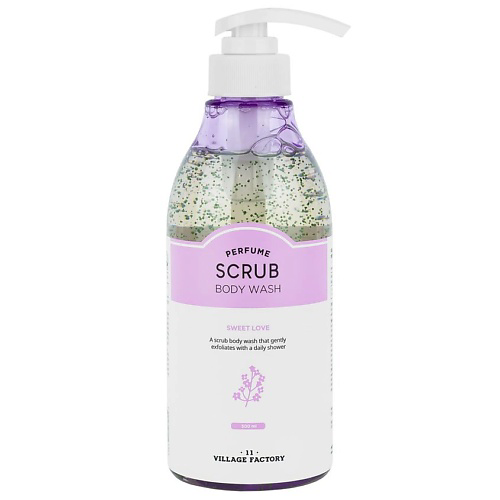 VILLAGE 11 FACTORY Парфюмированный пилинг-гель для тела Perfume Scrub Bodywash Sweet Love 500 #1